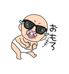 【感情を伝える】おじゃぶりベビー4（個別スタンプ：18）