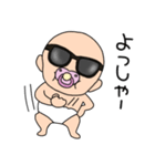 【感情を伝える】おじゃぶりベビー4（個別スタンプ：19）