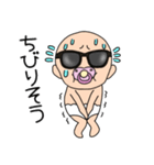 【感情を伝える】おじゃぶりベビー4（個別スタンプ：28）