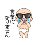 【感情を伝える】おじゃぶりベビー4（個別スタンプ：39）