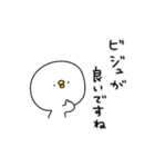 ピヨコロ 推し活（個別スタンプ：2）