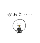 ピヨコロ 推し活（個別スタンプ：3）