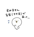 ピヨコロ 推し活（個別スタンプ：6）