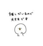 ピヨコロ 推し活（個別スタンプ：7）