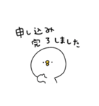 ピヨコロ 推し活（個別スタンプ：8）