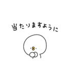 ピヨコロ 推し活（個別スタンプ：10）