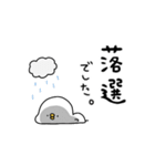 ピヨコロ 推し活（個別スタンプ：12）