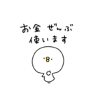 ピヨコロ 推し活（個別スタンプ：13）