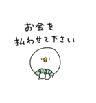 ピヨコロ 推し活（個別スタンプ：15）