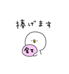 ピヨコロ 推し活（個別スタンプ：16）