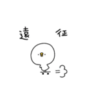 ピヨコロ 推し活（個別スタンプ：23）
