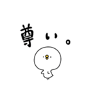 ピヨコロ 推し活（個別スタンプ：30）