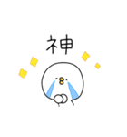 ピヨコロ 推し活（個別スタンプ：33）