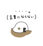 ピヨコロ 推し活（個別スタンプ：36）