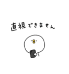 ピヨコロ 推し活（個別スタンプ：37）
