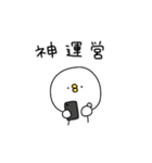 ピヨコロ 推し活（個別スタンプ：39）