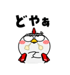 ニワトリ de あーる★暑い夏（個別スタンプ：7）