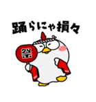 ニワトリ de あーる★暑い夏（個別スタンプ：13）