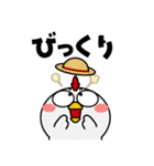 ニワトリ de あーる★暑い夏（個別スタンプ：14）
