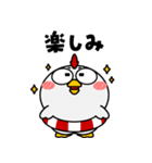 ニワトリ de あーる★暑い夏（個別スタンプ：15）
