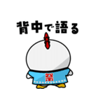 ニワトリ de あーる★暑い夏（個別スタンプ：19）