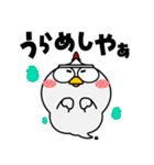 ニワトリ de あーる★暑い夏（個別スタンプ：22）