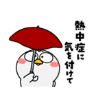 ニワトリ de あーる★暑い夏（個別スタンプ：23）