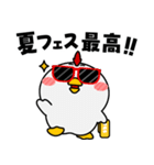 ニワトリ de あーる★暑い夏（個別スタンプ：25）