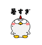 ニワトリ de あーる★暑い夏（個別スタンプ：29）