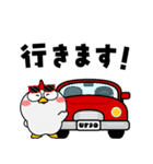 ニワトリ de あーる★暑い夏（個別スタンプ：30）