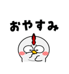 ニワトリ de あーる★暑い夏（個別スタンプ：31）