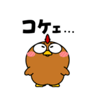 ニワトリ de あーる★暑い夏（個別スタンプ：32）