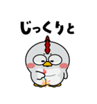 ニワトリ de あーる★暑い夏（個別スタンプ：35）