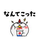 ニワトリ de あーる★暑い夏（個別スタンプ：36）