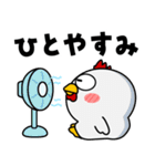ニワトリ de あーる★暑い夏（個別スタンプ：38）