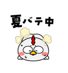 ニワトリ de あーる★暑い夏（個別スタンプ：39）
