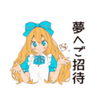 メルヘンアリスの夢みるおやすみ（個別スタンプ：4）