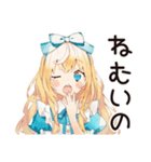 メルヘンアリスの夢みるおやすみ（個別スタンプ：5）