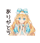 メルヘンアリスの夢みるおやすみ（個別スタンプ：7）