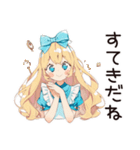 メルヘンアリスの夢みるおやすみ（個別スタンプ：10）