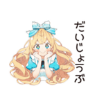 メルヘンアリスの夢みるおやすみ（個別スタンプ：13）