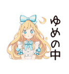 メルヘンアリスの夢みるおやすみ（個別スタンプ：15）
