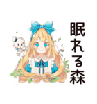 メルヘンアリスの夢みるおやすみ（個別スタンプ：16）
