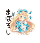 メルヘンアリスの夢みるおやすみ（個別スタンプ：19）
