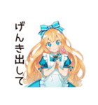 メルヘンアリスの夢みるおやすみ（個別スタンプ：22）