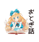 メルヘンアリスの夢みるおやすみ（個別スタンプ：32）
