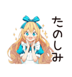 メルヘンアリスの夢みるおやすみ（個別スタンプ：36）