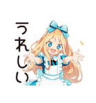 メルヘンアリスの夢みるおやすみ（個別スタンプ：37）