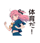 げんきな女子高生の日常♡スタンプ（個別スタンプ：5）