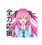 げんきな女子高生の日常♡スタンプ（個別スタンプ：6）